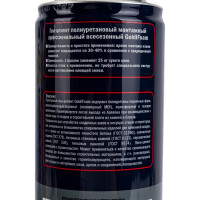 Профессиональный клей-цемент, GoldiFoam 850мл 197128550