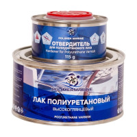Лак полиуретановый двухкомпонентный 2К высокоглянцевый POLIMER MARINE 0.5 кг 0.5ЛПВГ