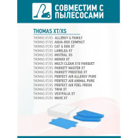 Фильтр для пылесоса thomas xt/xs комплект 5 фильтров Tatkraft 13957
