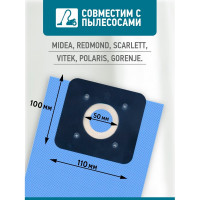 Пылесборник многоразовый для пылесосов Samsung Tatkraft 13889