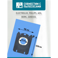 Пылесборник для пылесосов Electrolux, Philips, Zanussi Tatkraft 13865