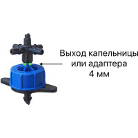 Разветвитель крестовой на 4 выхода для микротрубки 3 мм Профитт 10 шт. 1892082