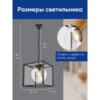 Садово-парковый светильник FERON PL715 на цепочке 60W E27 230V, черный 48386