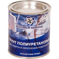 Грунт полиуретановый двухкомпонентный 2К POLIMER MARINE серый 1 кг 1ГПср