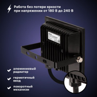 Светодиодный прожектор RITTER Profi гарантия 5 лет 100лм/Вт 30 Вт 2700К 53427 7