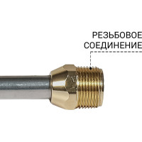 Копье BHL-40M (Spray lance) для мойки высокого давления BORT 93416459