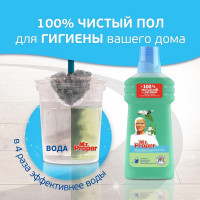 Моющая жидкость для полов и стен MR. PROPER Горный ручей и прохлада 500 мл 0001008316