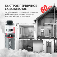 Клей-пена KUDO PROFF SUPERBLITZ HT универсальный, конструкционный, профессиональный, всесезонный, 650 мл KUPP06B07SBHT