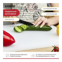 Разделочная доска Viatto 600x400x18 мм белая 160808