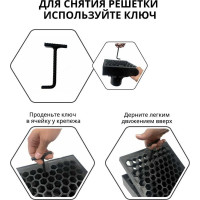 Ливнеприемник Gidrolica 250x250x200 мм с решеткой соты, класс а15 6012