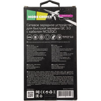 СЗУ More Choice 1USB 3.0A QC3.0 для Lightning 8-pin быстрая зарядка NC52QCi Black