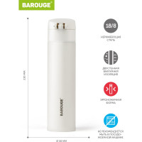 Термобутылка BAROUGE Travel Bottle белая, из нержавеющей стали BT-151 350 мл/белый/бутылка