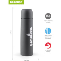 Термос BAROUGE из нержавеющей стали, серый, покрытие soft-touch BT-401F 500 мл/серый/термос