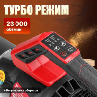 Аккумуляторная воздуходувка WORTEX BB 2536 D ALL1 0333234