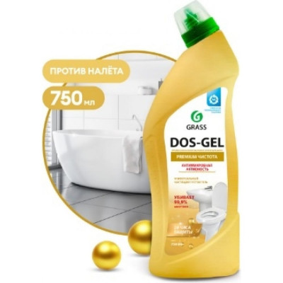 Универсальный чистящий гель Grass DOS GEL Premium 125677