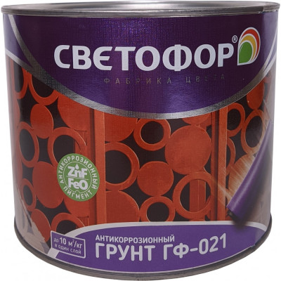 Грунтовка Светофор ГФ-021 ЗОР00003745