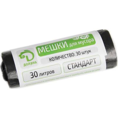 Доляна Мешки для мусора 30 л 