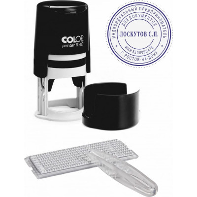 Самонаборная печать Colop Printer R 40/1,5 SET