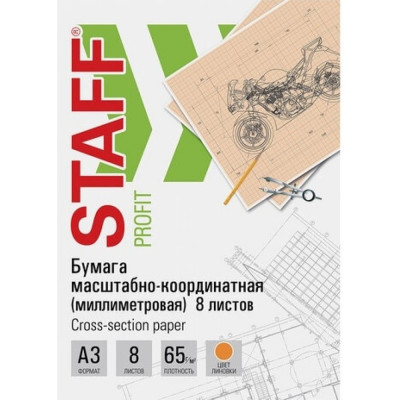 Масштабно-координатная миллиметровая бумага Staff 113489