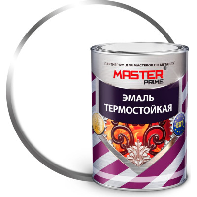 Термостойкая эмаль Master Prime 4300006840