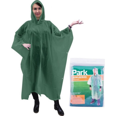 Park Дождевик-пончо RP-18, размер ХL 130x140 cm, зеленый, материал: ПЕВА 999104