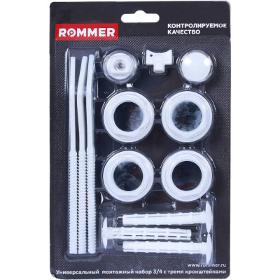 Монтажный комплект ROMMER RG008Q281CUFH5