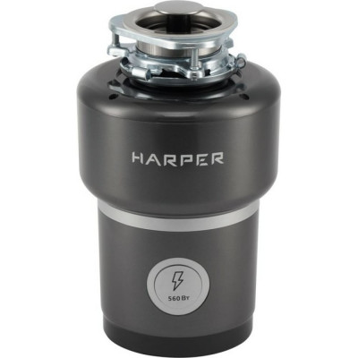 Измельчитель пищевых отходов Harper HWD-800D01 H00003319