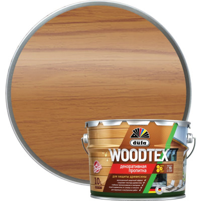 Пропитка Dufa Wood Tex Н0000006103