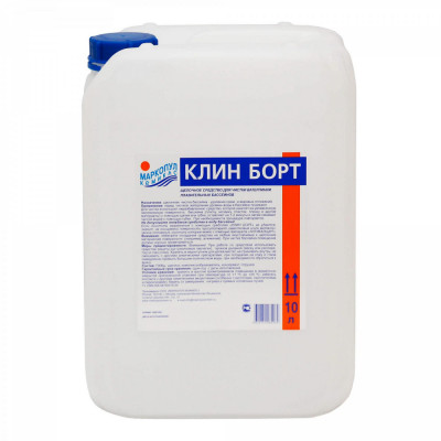 Маркопул Кемиклс КЛИН-БОРТ ГЕЛЬ, 10л канистра, жидкость для очистка стенок бассейна М78