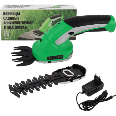 Zitrek Ножницы садовые аккумуляторные ZKGS3.6 082-2006