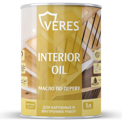 Масло для дерева VERES interior oil 255532