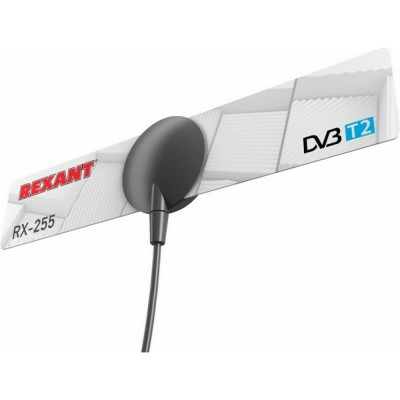REXANT RX-255 Антенна комнатная для цифрового телевидения DVB-T2 34-0255