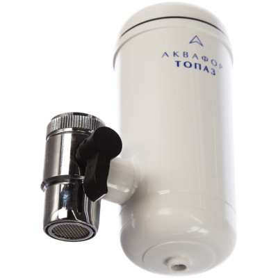 Аквафор ВОДООЧИСТИТЕЛЬ МНОГОСТУПЕНЧАТЫЙ ТОПАЗ В/О Топаз