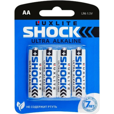 Luxlite Батарейки Shock АА 4 штуки в блистере BLUE 6973