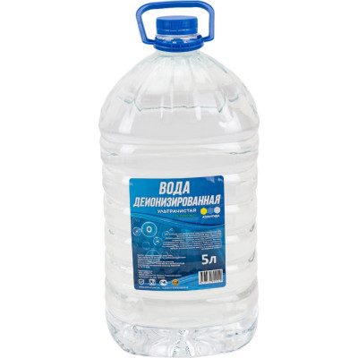 Вода деионизированная АТЛАНТ VDE001-5000