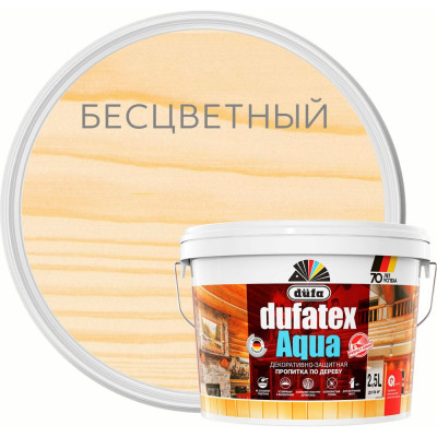 Пропитка Dufa TEX-AQUA Н0000003485