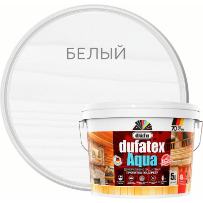 Пропитка Dufa TEX-AQUA Н0000003843