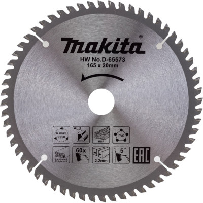 Универсальный пильный диск Makita D-65573 198971