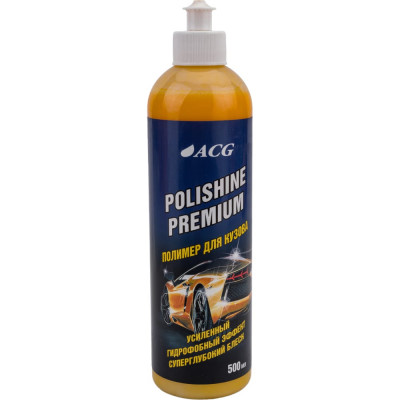 ACG POLISHINE PREMIUM Полимер для кузова 500 мл 1011736