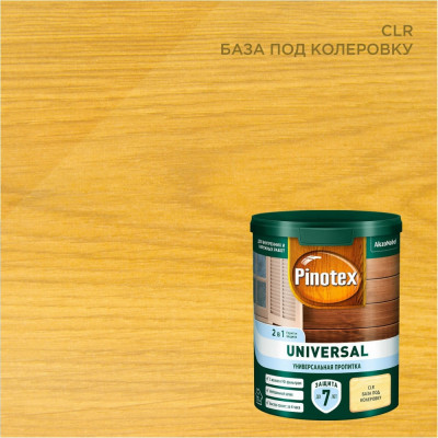 Пропитка Pinotex UNIVERSAL 5620707