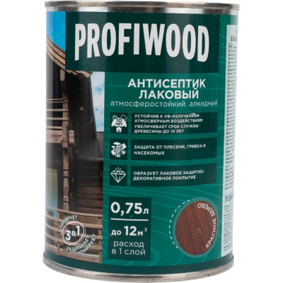 PROFIWOOD Антисептик лаковый тонирующий атмосферостойкий алкидный красное дерево 0.75 л 0.7 67032