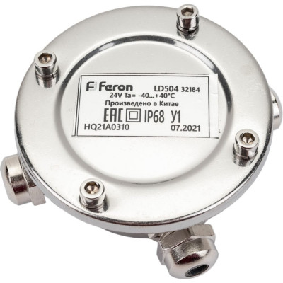 Соединительная коробка FERON LD504 32184