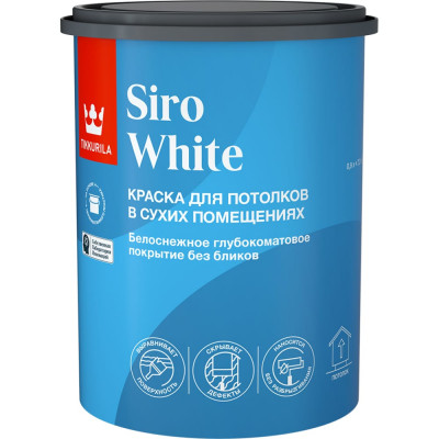 Краска для потолков Tikkurila siro white 254293