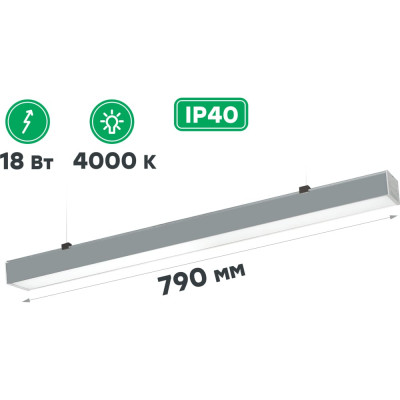 Светодиодный светильник CSVT FLORA 50-18 OPAL-790 рУ000004909