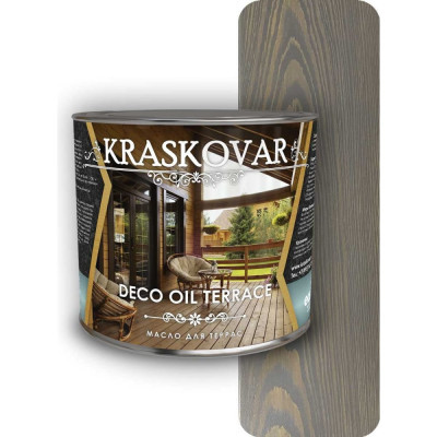 Kraskovar Масло для террас Deco Oil Terrace Графит 2,2л 1256