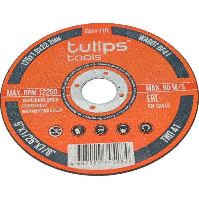 Отрезной диск по металлу Tulips Tools WA60TBF EA11-110