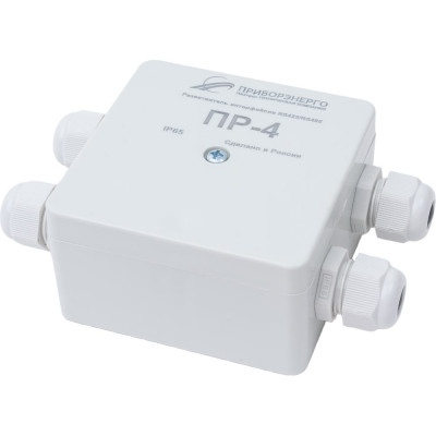 НТК Приборэнерго Разветвитель интерфейса rs 422/485 ПР-4 IP65 исп. 2 0210550010453
