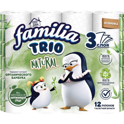 Туалетная бумага FAMILIA trio/ trio natural 1612725