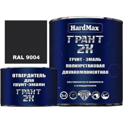 Грунт-эмаль HardMax ГРАНТ 2К 4690417100279