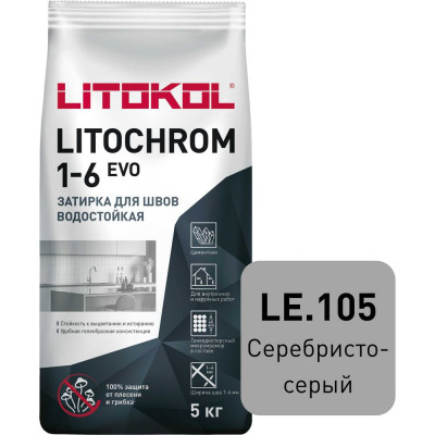 Затирка для швов LITOKOL LITOCHROM 1-6 EVO LE 105 500090003